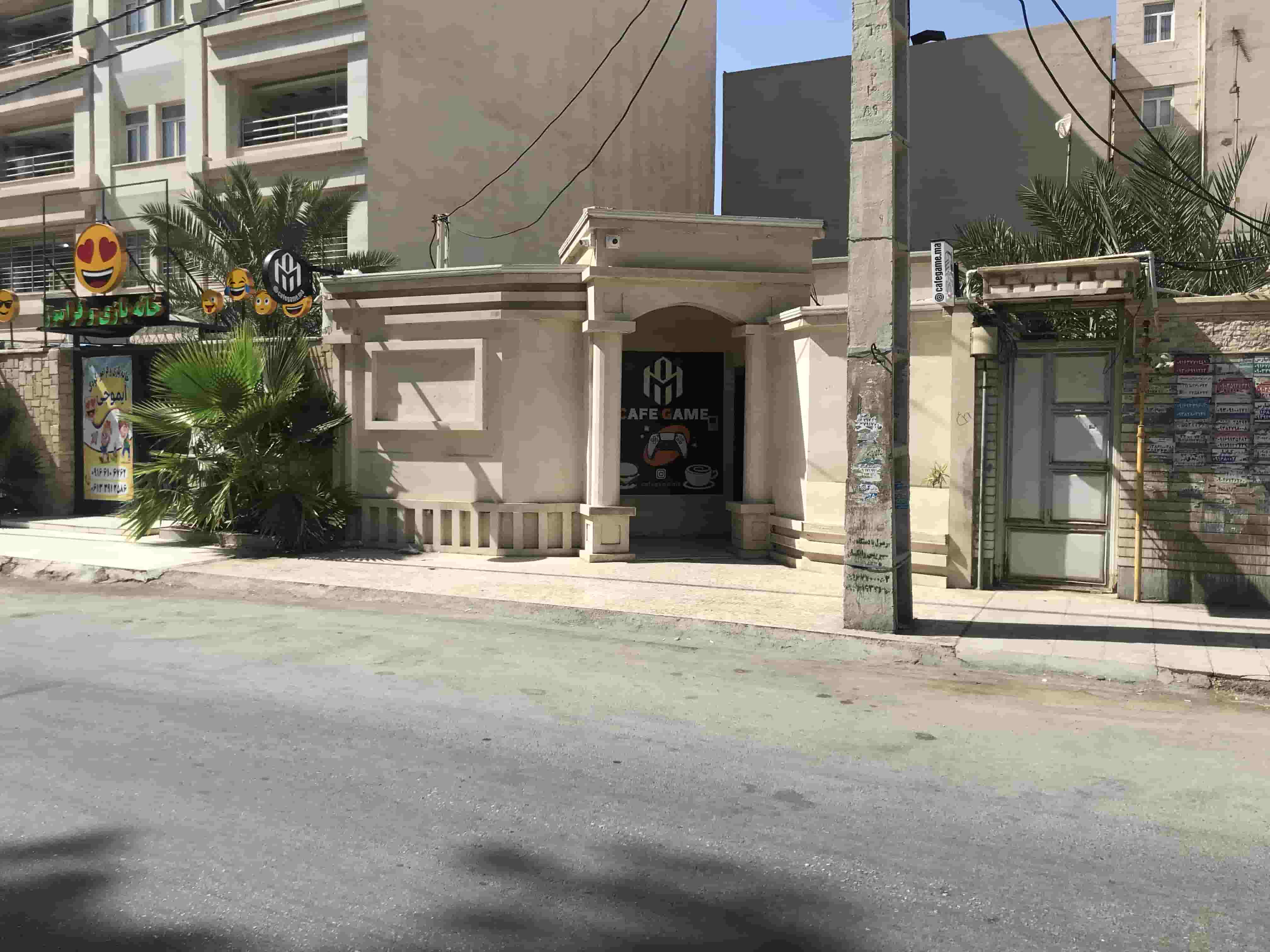خانه بازی و فرآموز ایموجی